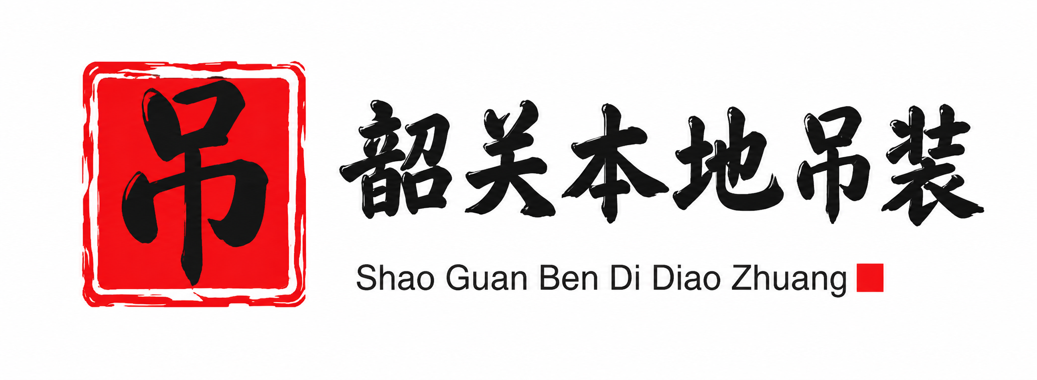 固原附近吊车出租电话